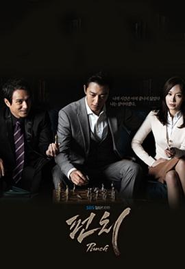 逆转人生180天第18集