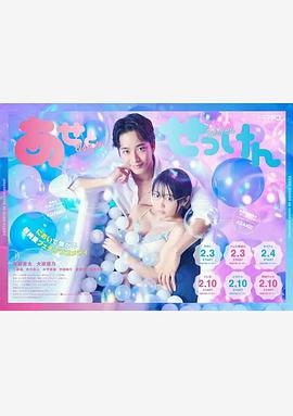 汗水和皂香第01集