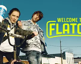 欢迎来到弗拉奇 第一季第01集