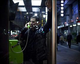 罪恶东京第07集