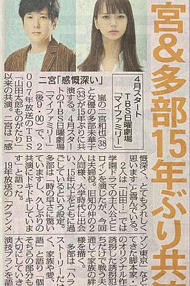 我的家第10集(大结局)