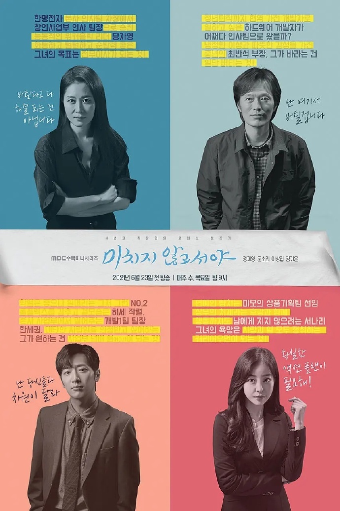 一定是疯了第016集