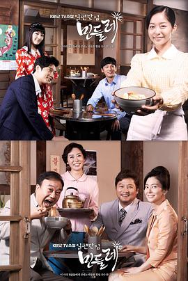 一片丹心蒲公英第86集