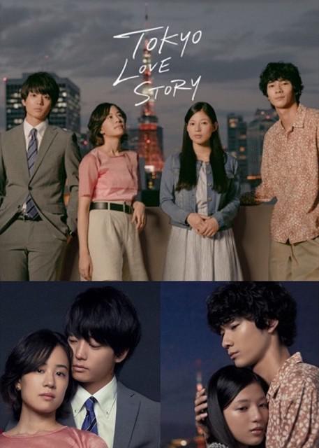 东京爱情故事2020第10集