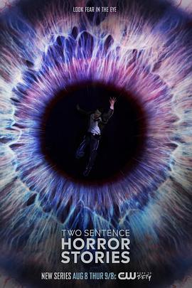 两句话恐怖故事 第一季第01集