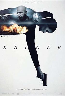 黑道勇士第06集(大结局)