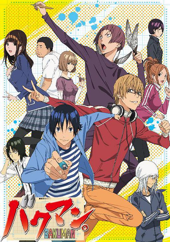 食梦者 第二季第01集