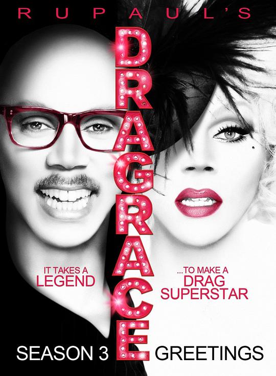 鲁保罗变装皇后秀 第三季第01集