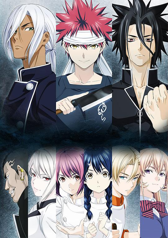 食戟之灵 贰之皿 第二季第01集