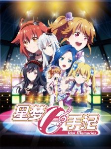 星梦手记 声优节目第7集