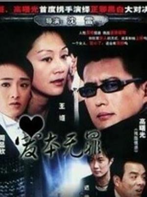 咖啡女人第18集