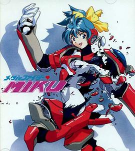 重装甲少女组第2集