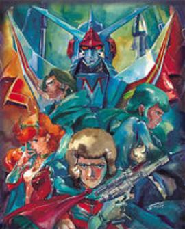 银河烈风第33集