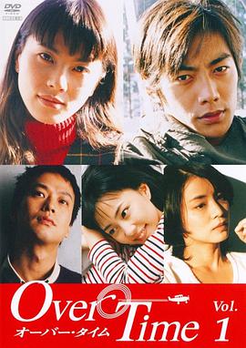 三十拉警报第01集