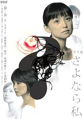 与自己告别第02集