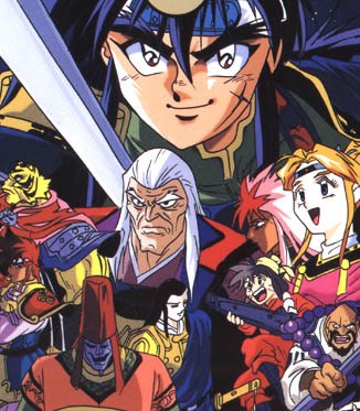 银河战国群雄传第27集