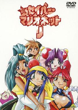 机械女神J Again第19集