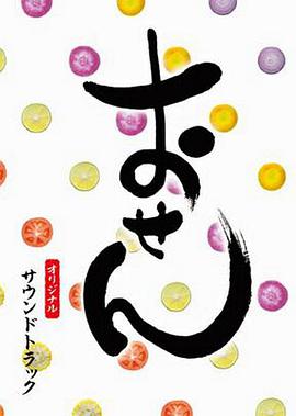 料理仙姬第10集(大结局)