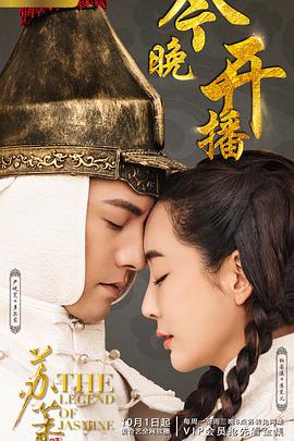 苏茉儿传奇第05集