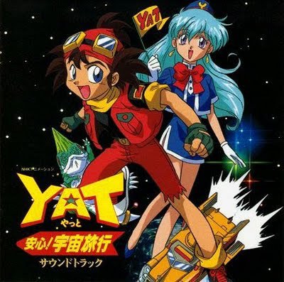 星际漫游YA YA YA 2 YAT安心!宇宙旅行第1集