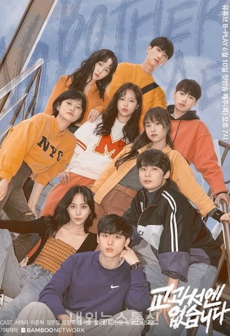 教科书上没有第21集