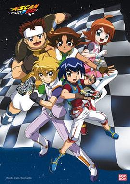 银河四驱车第34集