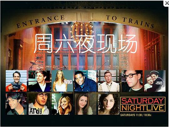 周六夜现场 第三十五季第14集