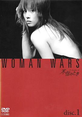 不忠实的时刻第10集