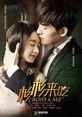 杉杉来了[DVD版]第11集