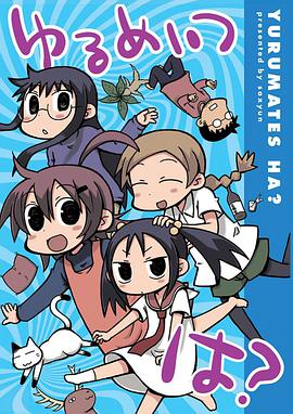 希望宅邸 第二弹第10集