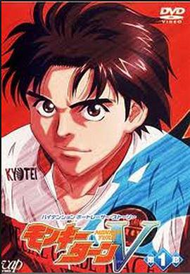 驰风！赛艇王第1集