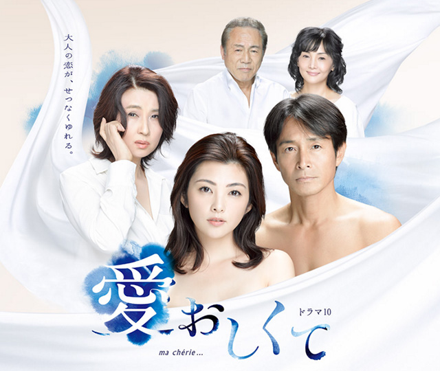 遗憾的爱情第01集