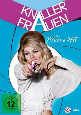 屌丝女士 第一季第06集