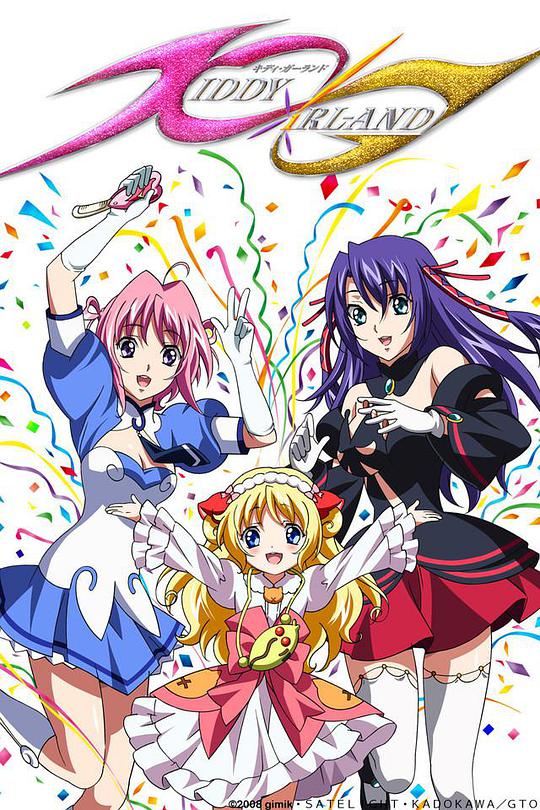 天使特警2第01集