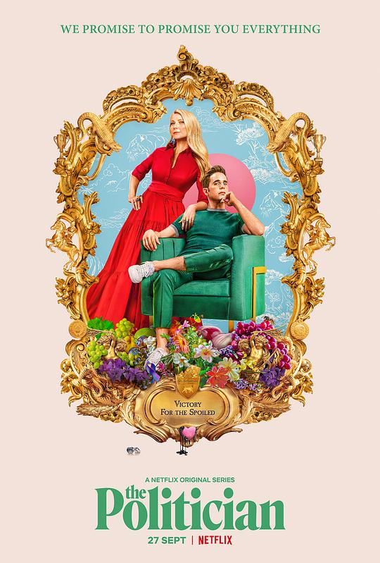 政客 第一季第06集