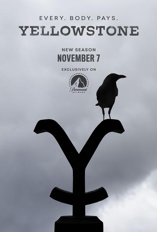 黄石 第四季第1集