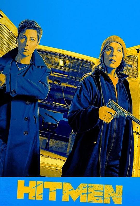 女杀手们 第一季第02集