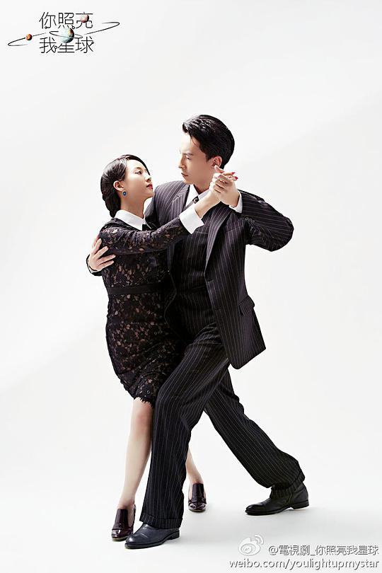 你照亮我星球第16集