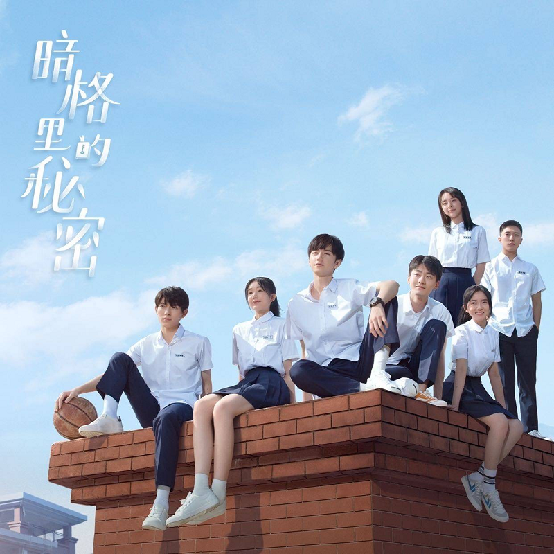 暗格里的秘密羡入四月版第11集