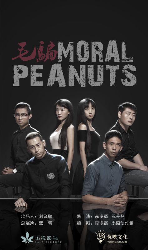 毛骗终结篇第07集