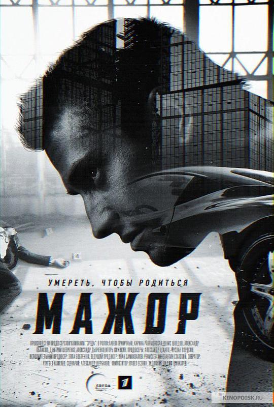 纨绔子弟 第一季第04集