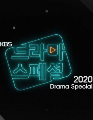 KBS特别独幕剧2020第02集
