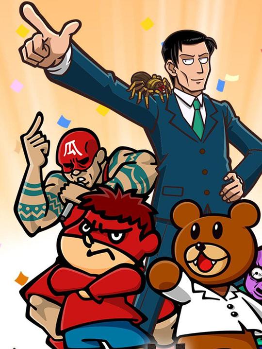 人类毛病大学第01集