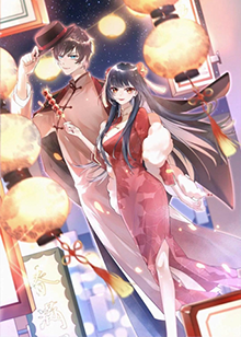 愿以辰光挽君心第91集