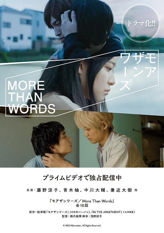 不只是语言第04集