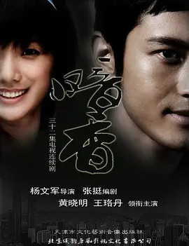 暗香网络版第05集