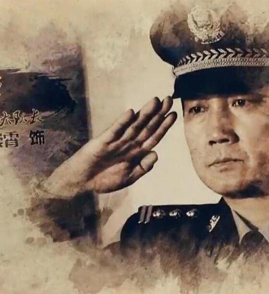 刑事档案第03集