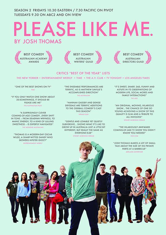 请喜欢我 第二季第01集