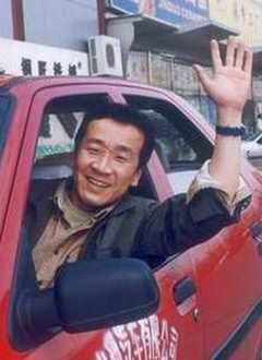 男人四十跑出租第三部第01集