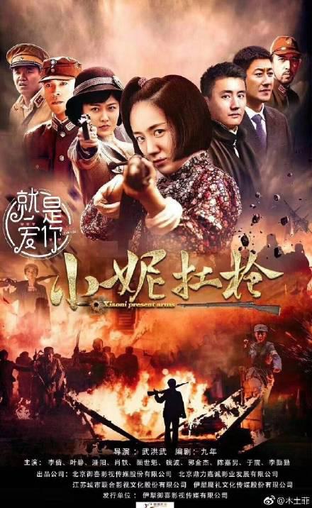 浴血青春第29集